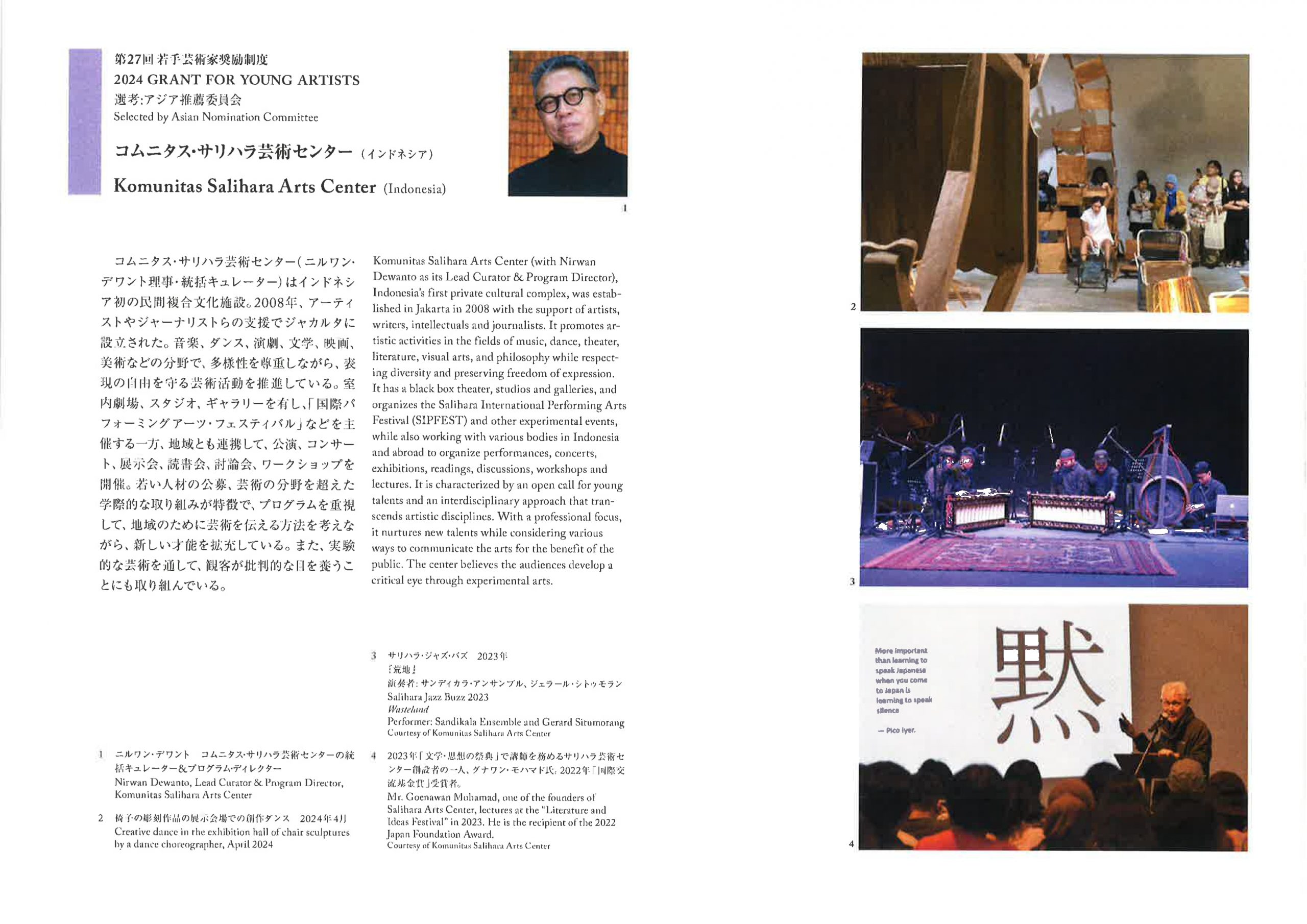 20240829Small Booklet_page-0001