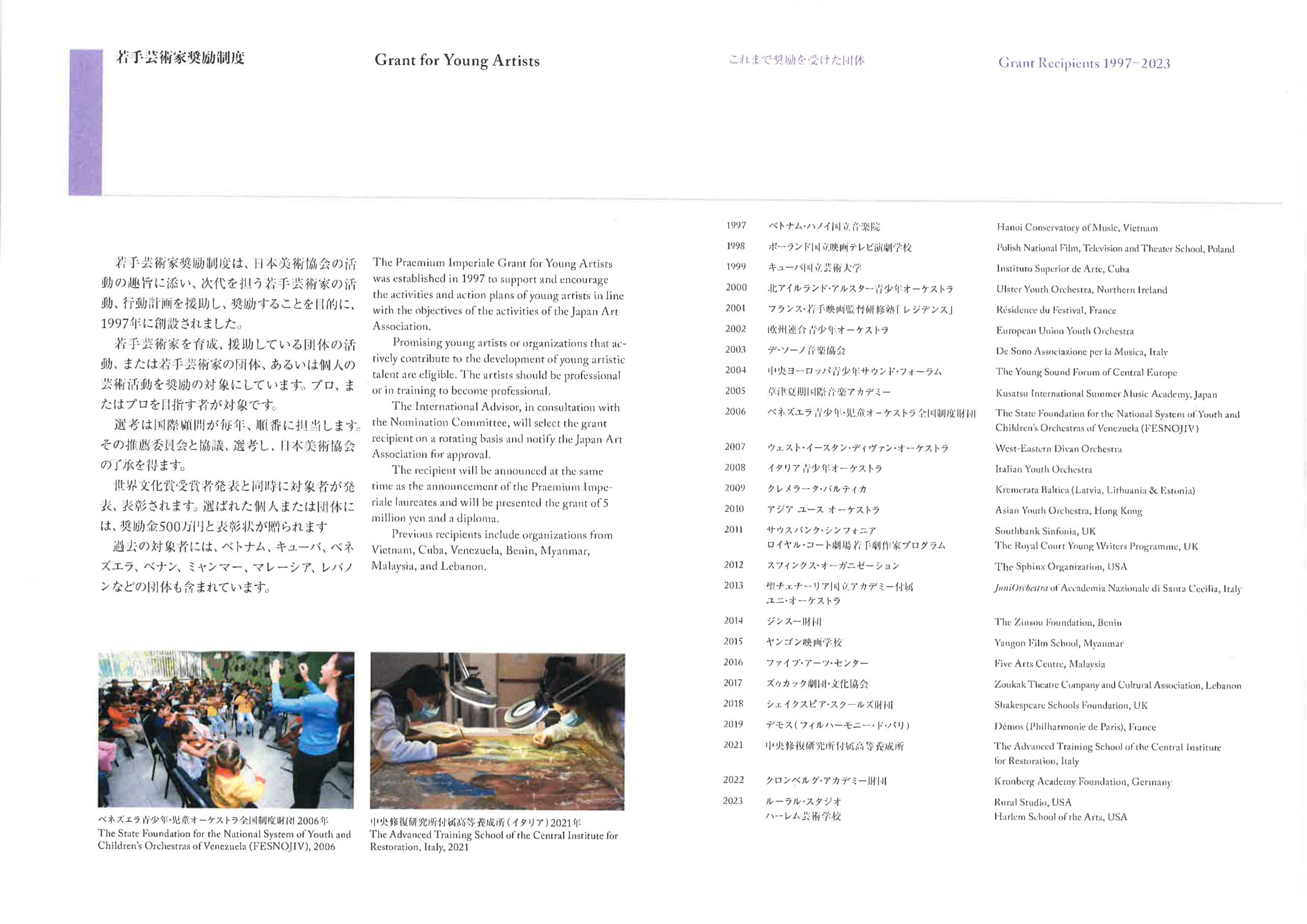 20240829Small Booklet_page-0002